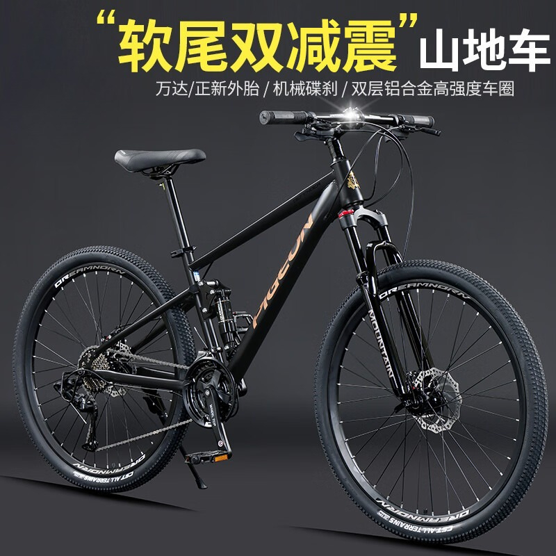 Mountain bike adult brush stai – Commuting With Road Bike Bewertung und Preis