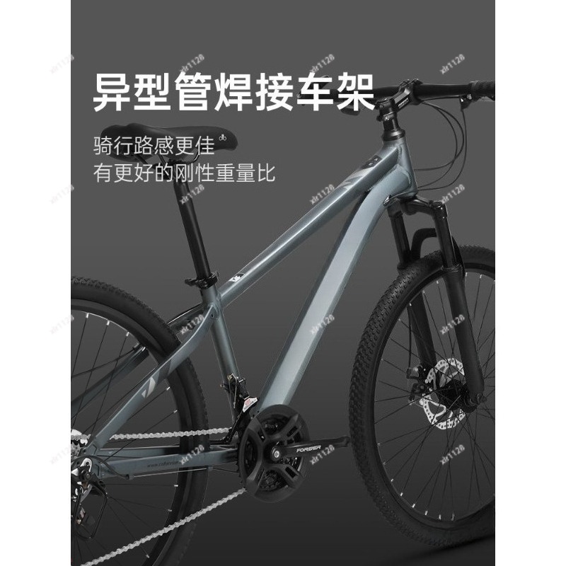 Mountain Bike Variable Speed B – Commuting With Bike Bewertung und Preis