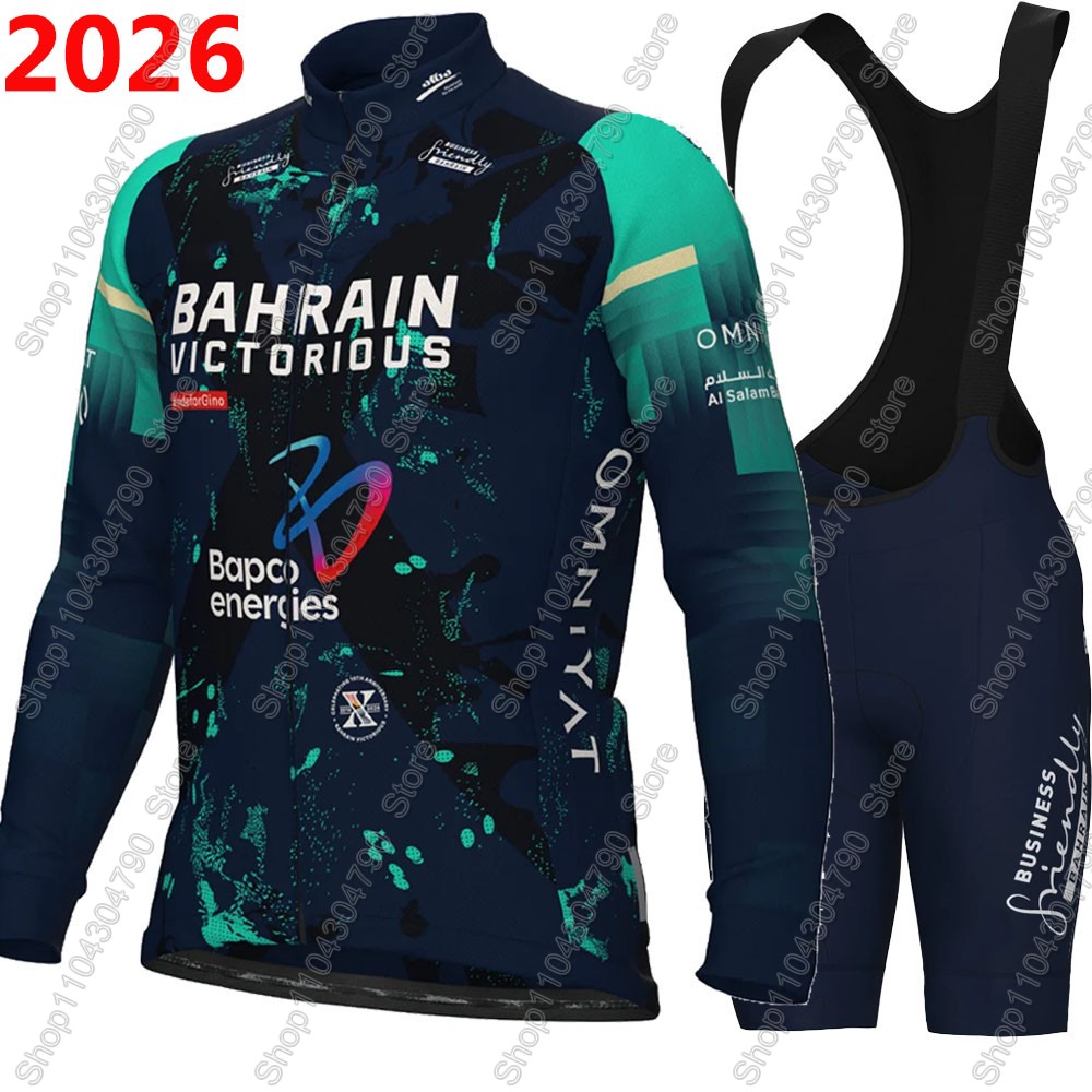 Bahrain Victorious 2026 France – Cycling Commuter Clothing Bewertung und Preis