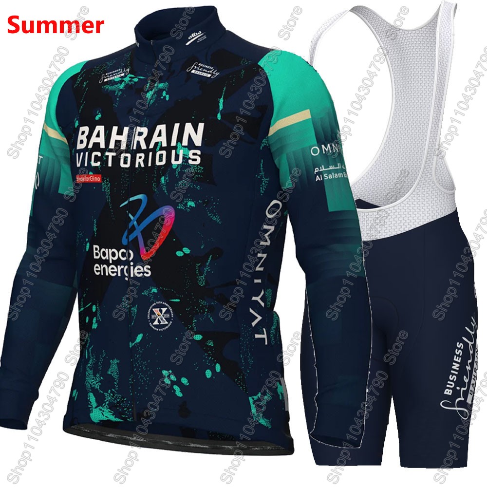 Bahrain Victorious 2026 France – Cycling Commuter Clothing Bewertung und Preis