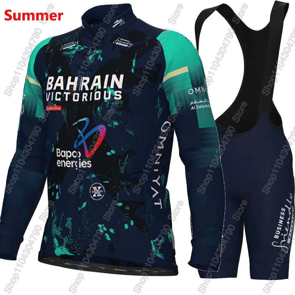 Bahrain Victorious 2026 France – Cycling Commuter Clothing Bewertung und Preis