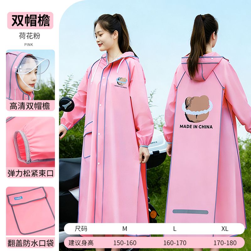 Long Full-body Raincoat for Ad – Cycling Commute Rain Bewertung und Preis