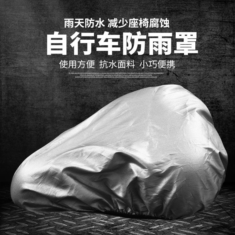 Bicycle saddle rain cover for  – Commuting By Bike Bewertung und Preis