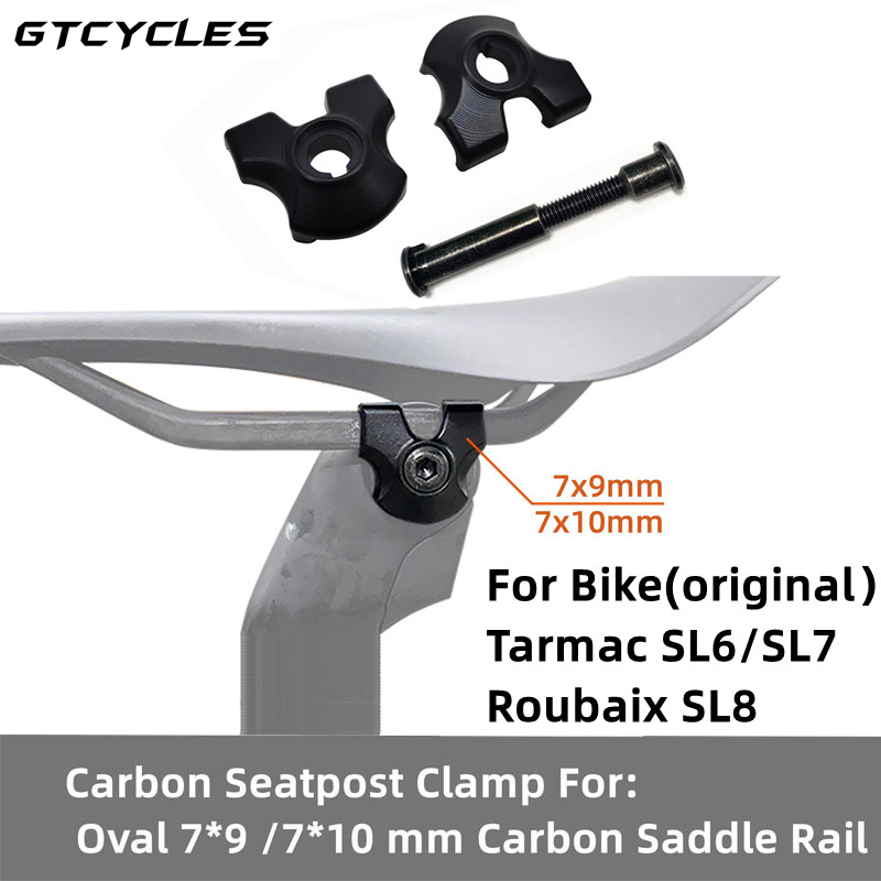 Carbon Seatpost Clamp Oval 7*1 – Commuting By Bike Bewertung und Preis